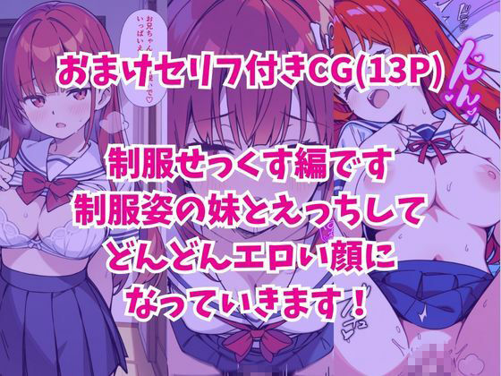 性欲ムンムンツンデレ妹が俺のパンツでオナニーしてたので我慢出来ず膣内出しした話