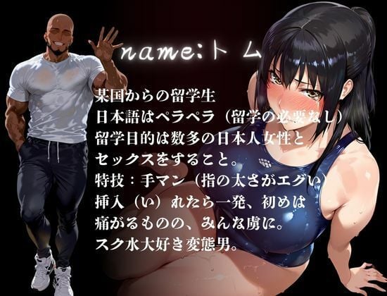 橘家が黒人デカチンに堕ちる噺 結花編