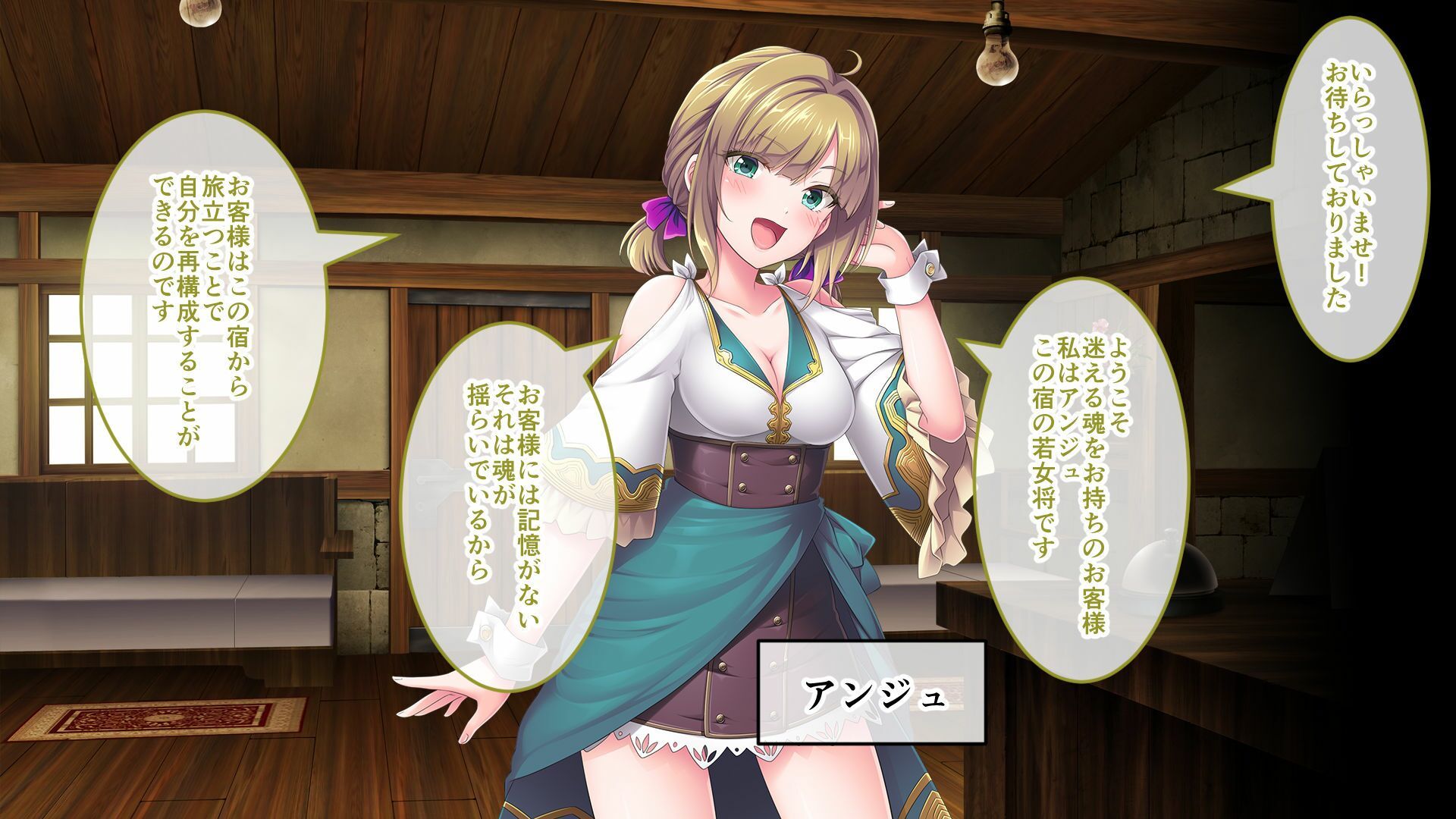 サキュせか The Erof 〜誘惑に負けないで:サキュバスに管理された世界で〜 CGノベル版 前編