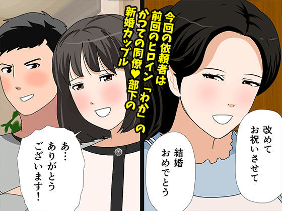 催● 子作り代行サービス2