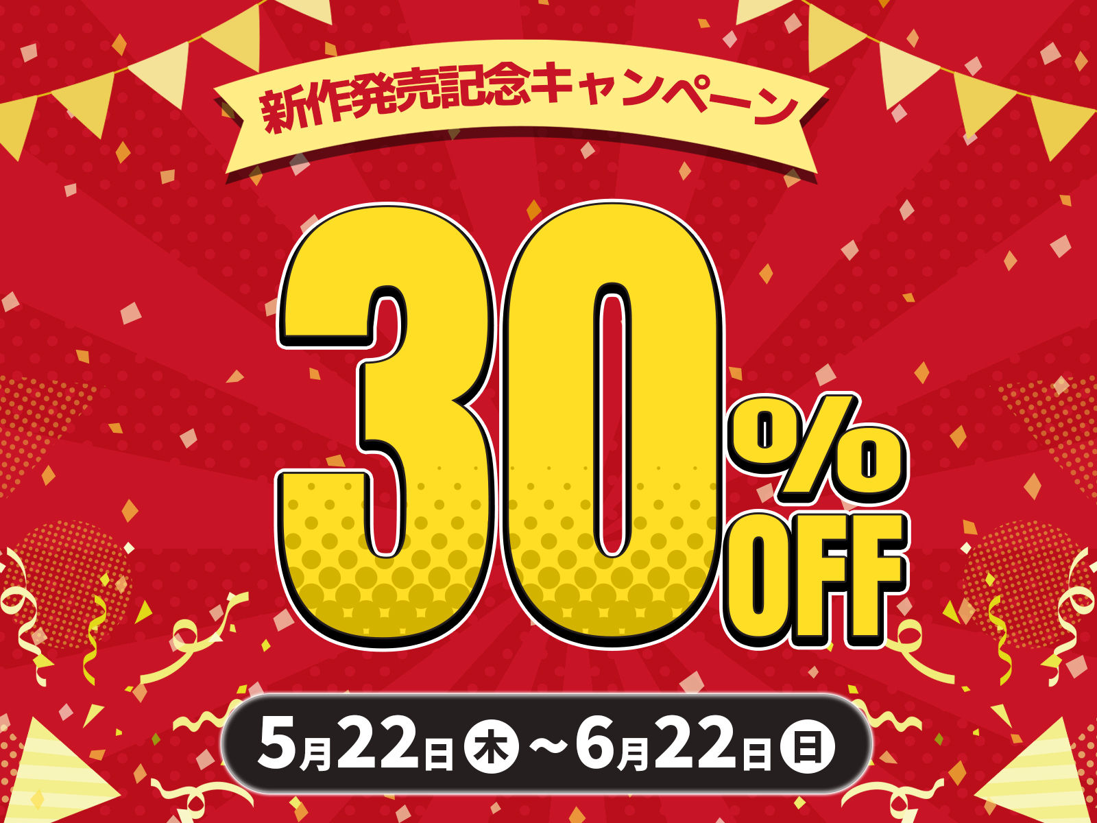 クール系店員さんをお持ち帰りしちゃった話3