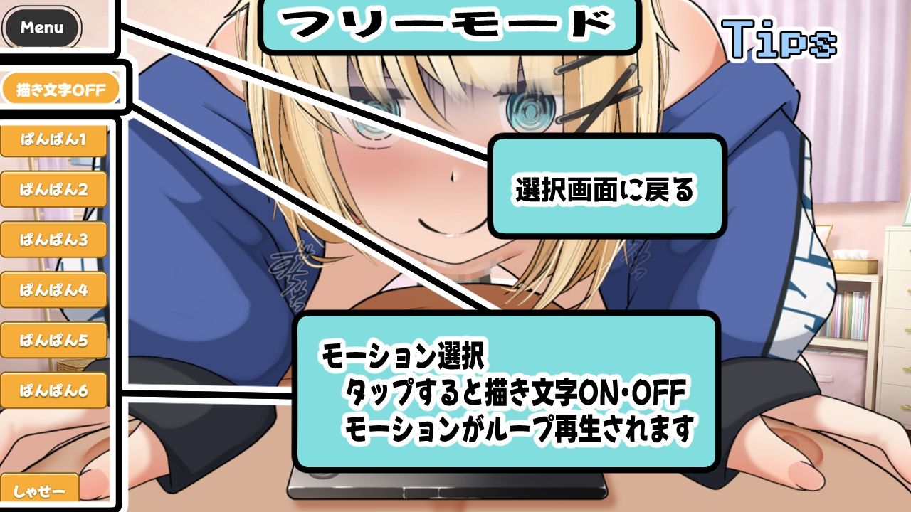 狂愛〜先生は絶対にワタサナイ〜