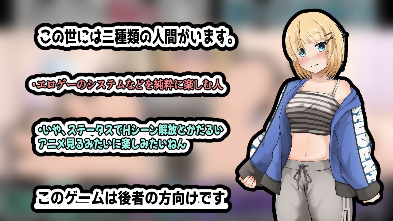 狂愛〜先生は絶対にワタサナイ〜