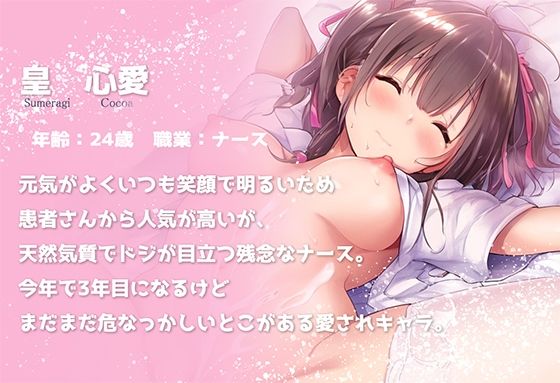 ラッキースケベの責任とらせてください！