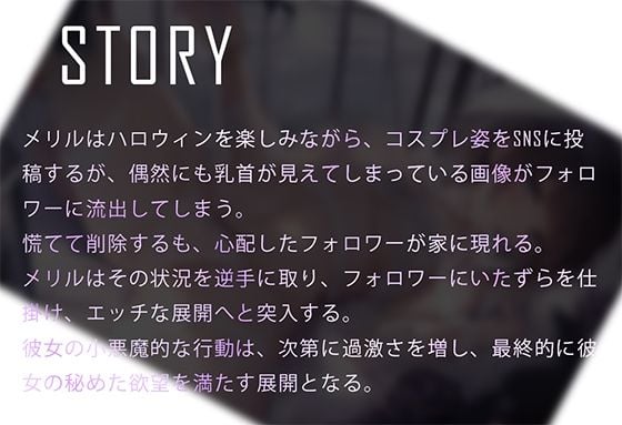 推しの処女膜の味、僕だけが知っているようです！