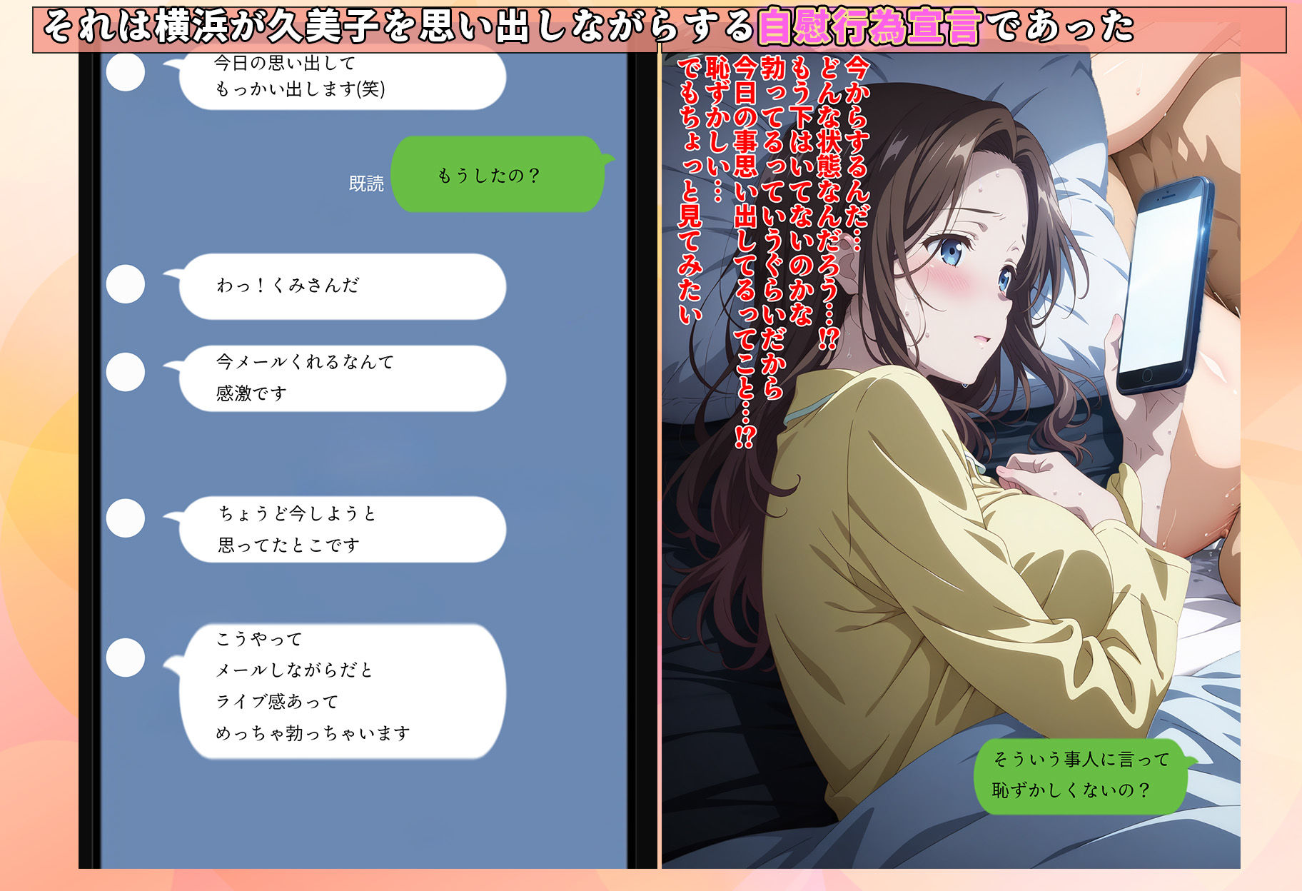 人一倍性欲の強い僕とレスのパート主婦2