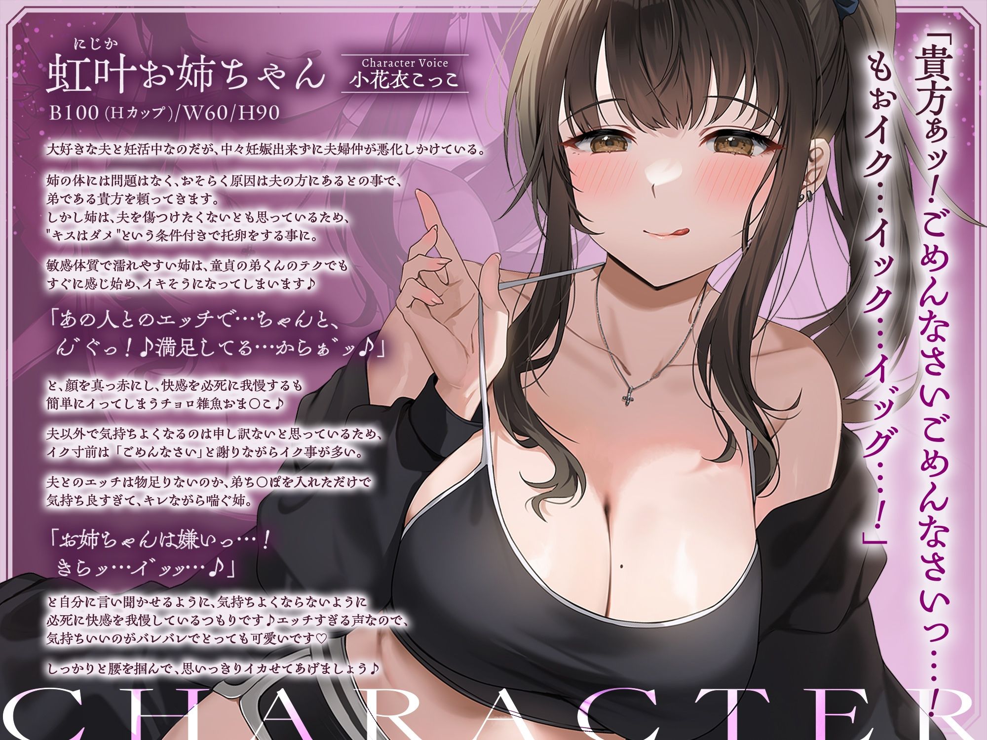 【快感我慢声】大好きな夫のために弟くんと妊活エッチをしちゃう甘やかし上手な清楚系ギャルな姉