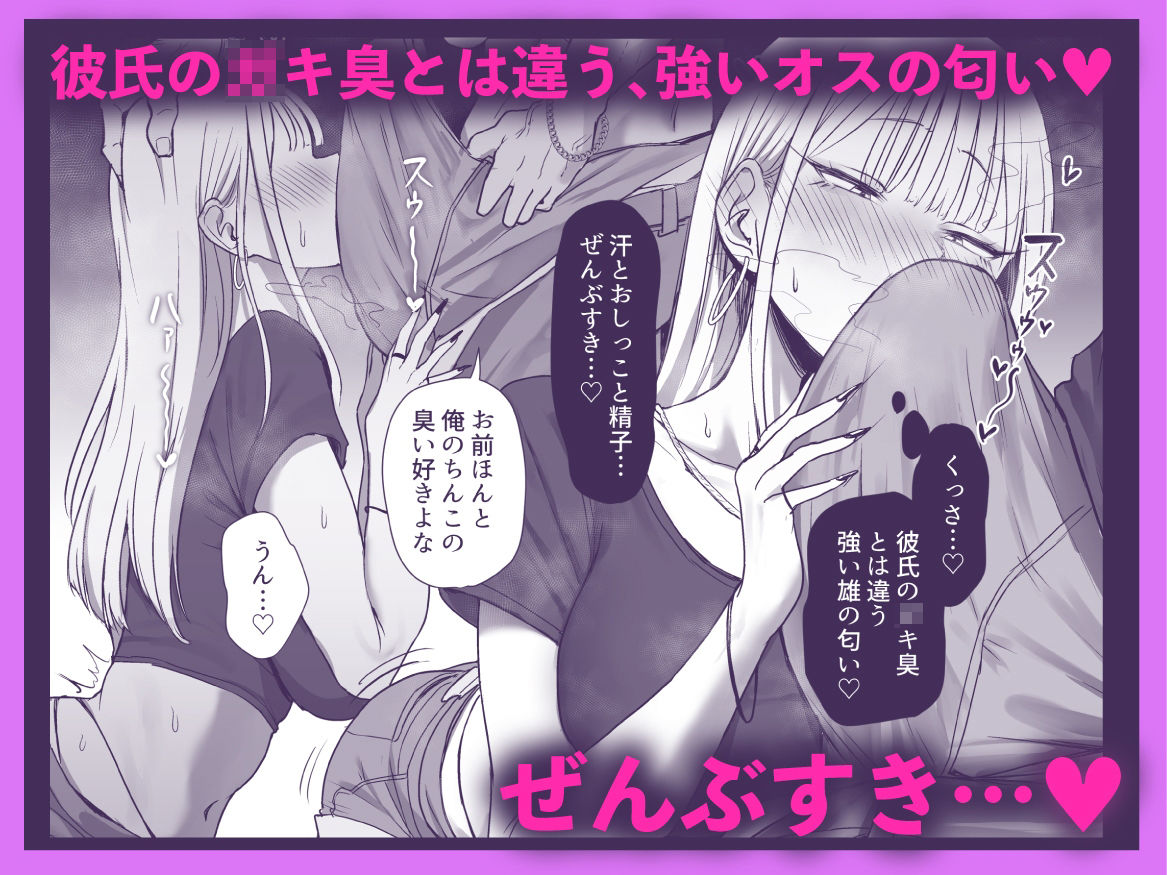 僕の彼女は、僕とはセックスしたくない