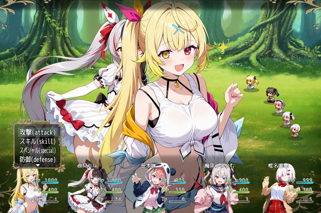 Vtuber大戦 〜ファンタジア〜