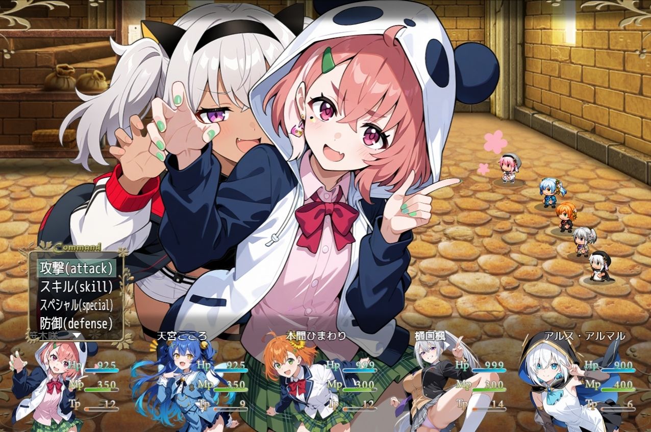 Vtuber大戦 〜ファンタジア〜