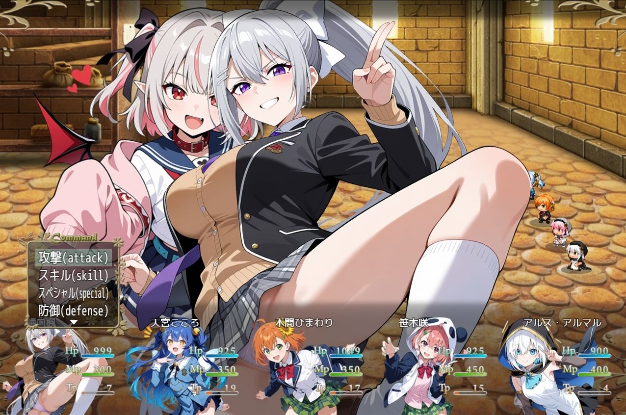 Vtuber大戦 〜ファンタジア〜