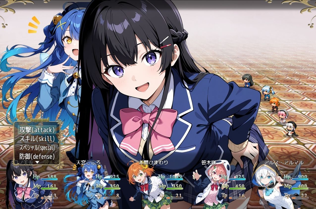 Vtuber大戦 〜ファンタジア〜