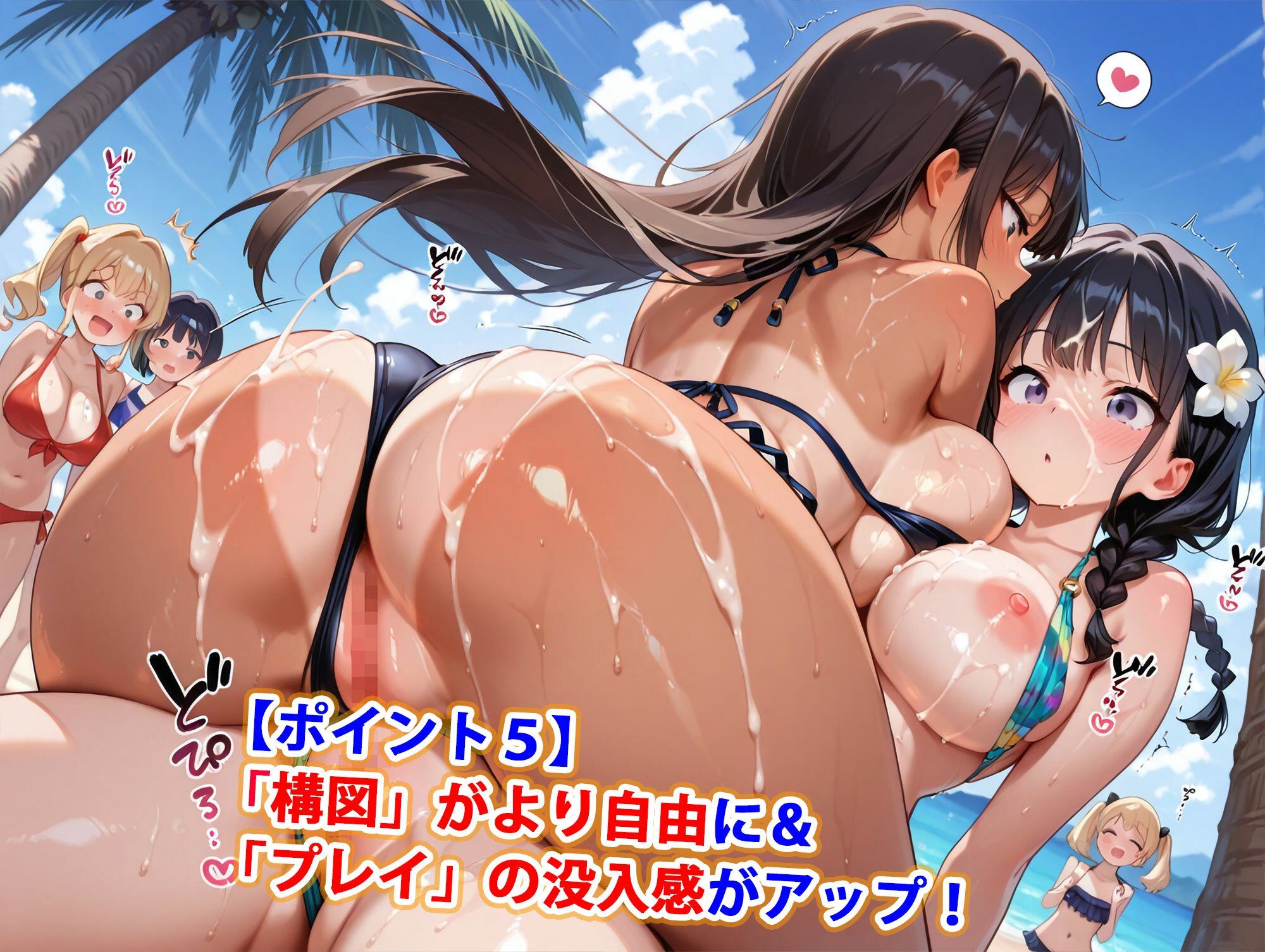 真巨乳ハーレム学園水泳部のビキニ水着女子編