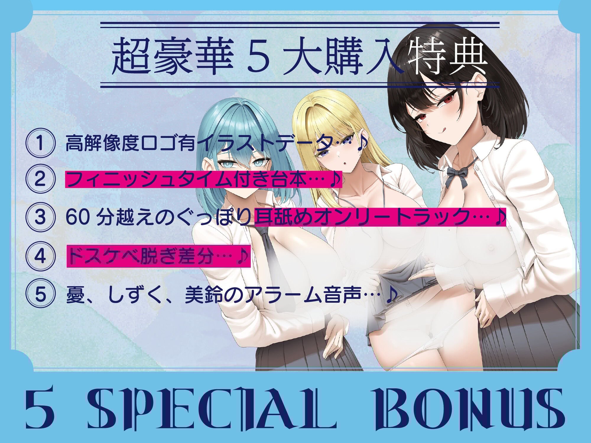 【全編ぐっぽり密室耳舐め】雑抜き密着耳舐めロッカールーム〜ロッカーの中で雑に抜いてくれるドスケベJK達と密着耳舐め性交する日常〜