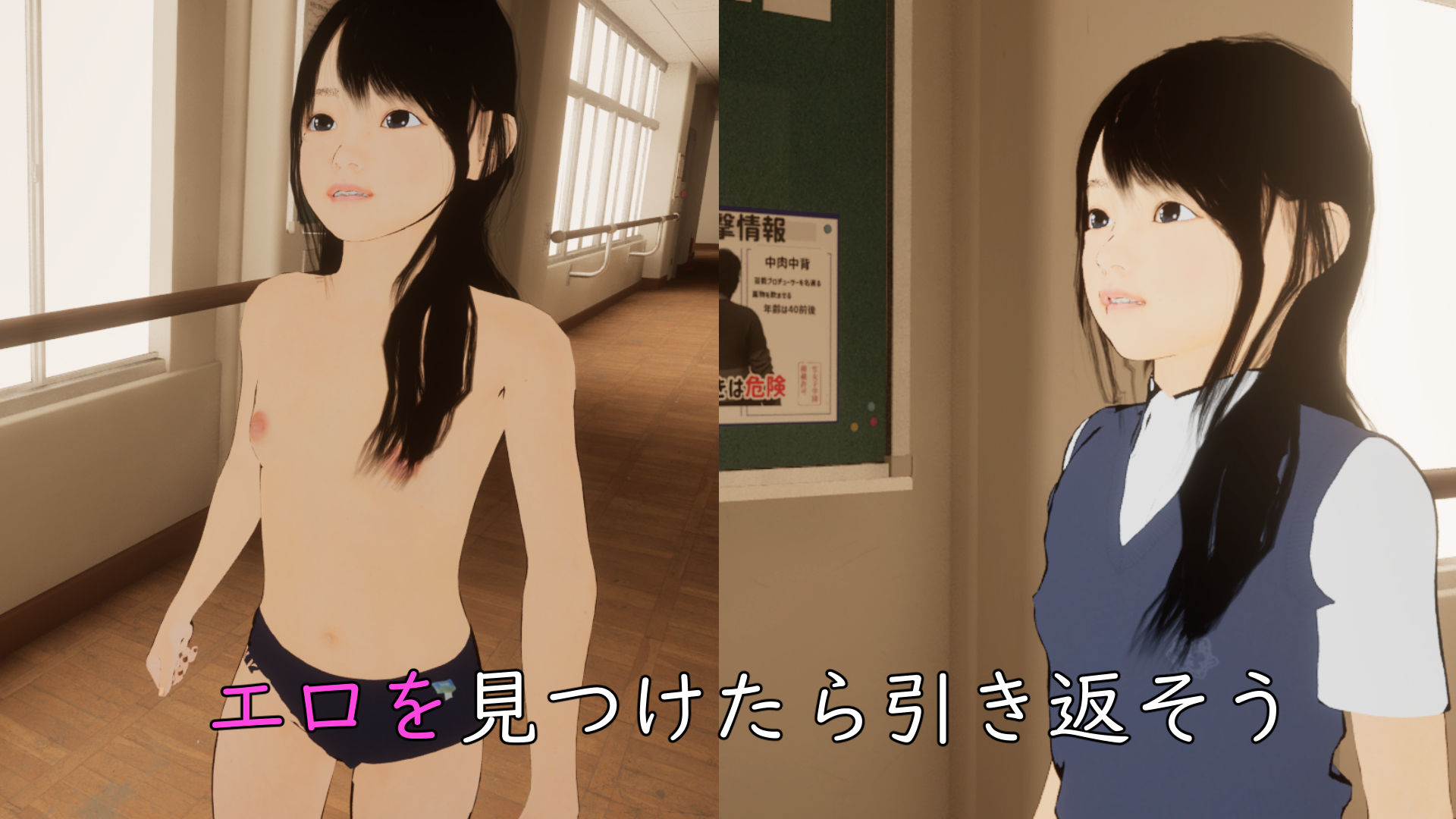 8番出口ライクゲーム 学校12 思い出の出口→