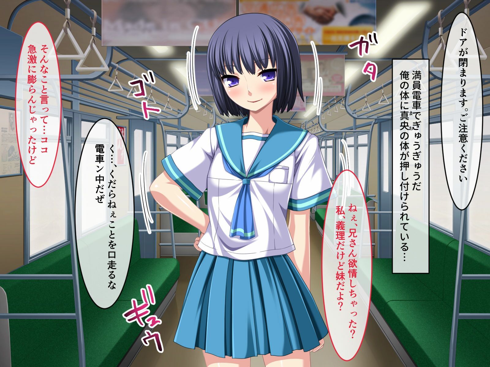 生イキ義妹はお兄ちゃんのことが好きっ! 〜愛も性欲もギリギリMAX!! 〜
