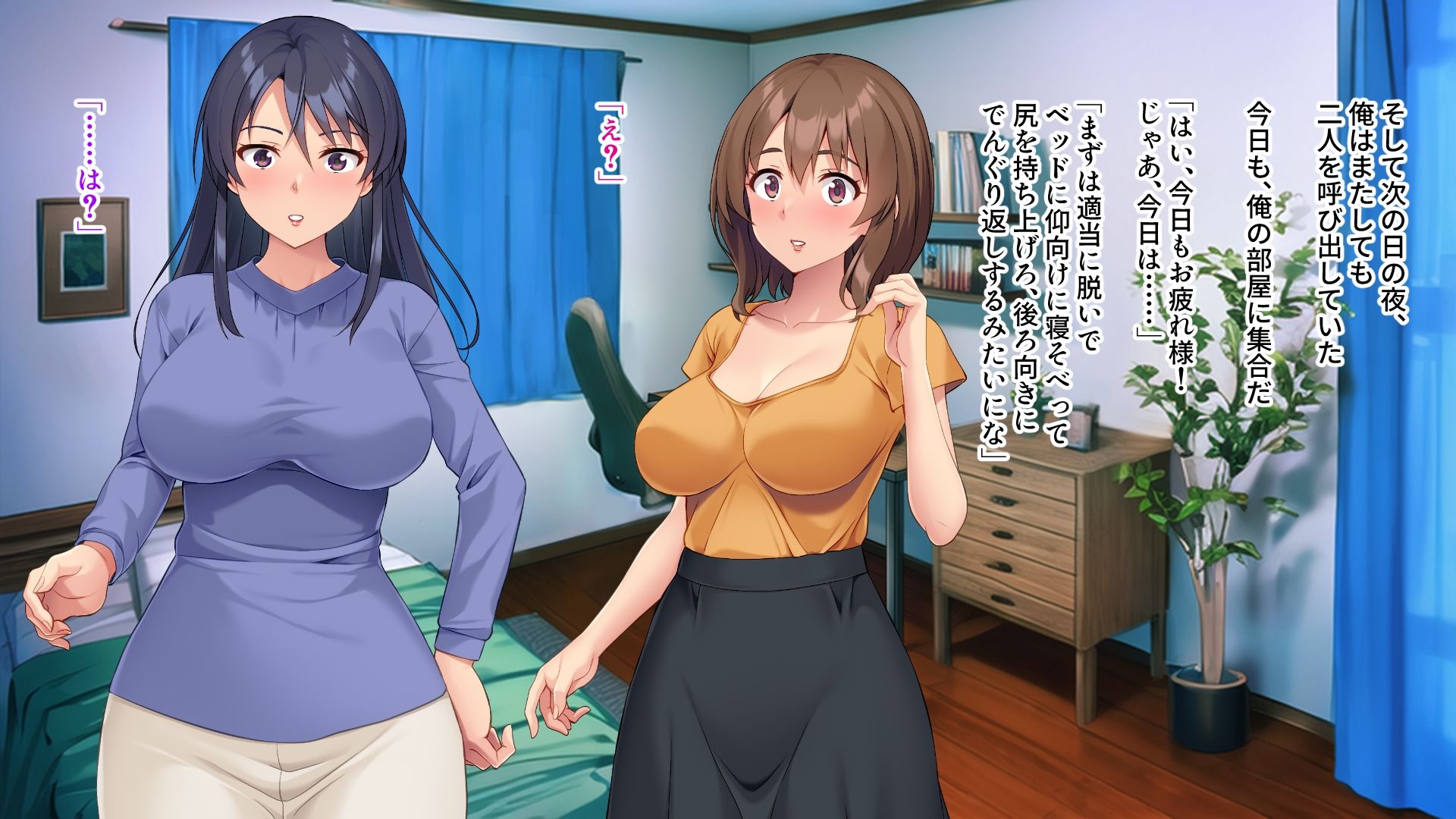 レズ義姉と寝取られた彼女に復讐SEX〜二人まとめて俺のペット化決定〜