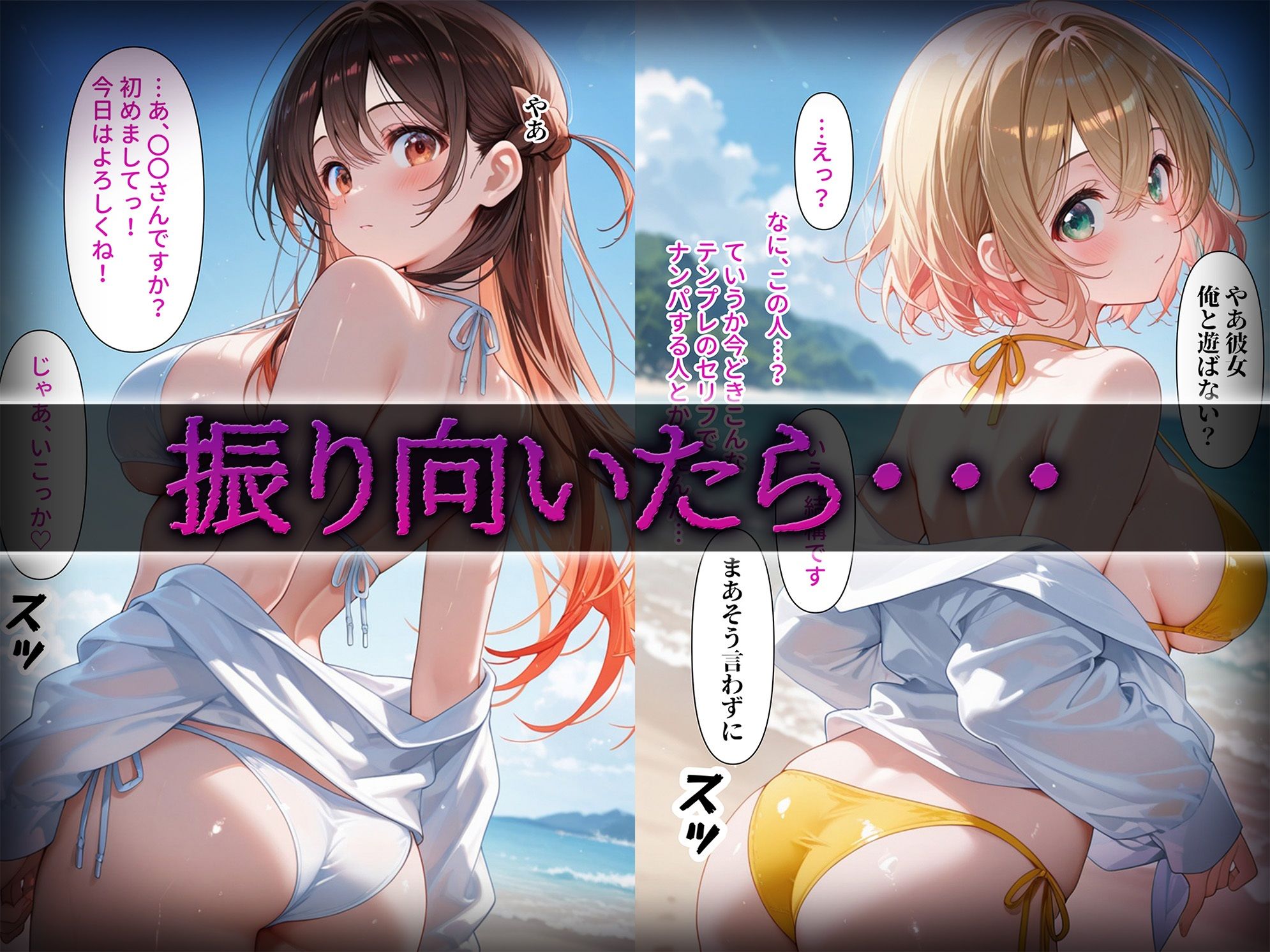 洗脳師 かの〇り編（セリフあり）