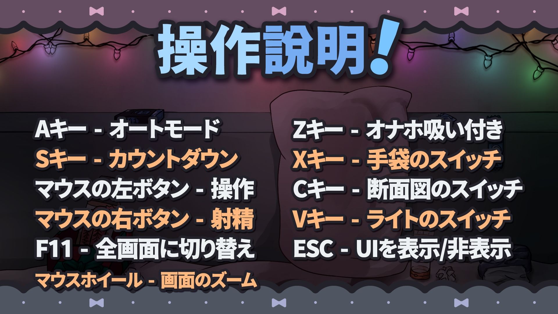 高身長巨乳彼女に捕まってオナホで責められる