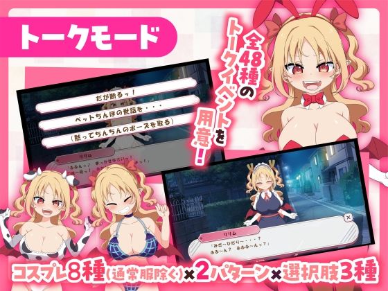 【販売から1週間限定20%OFF&早期購入特典付き】パイズリクリッカー【英語・簡体中文・繁体中文・韓国語対応】
