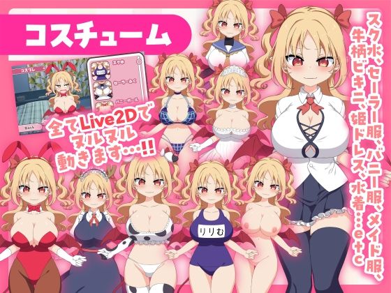 【販売から1週間限定20%OFF&早期購入特典付き】パイズリクリッカー【英語・簡体中文・繁体中文・韓国語対応】