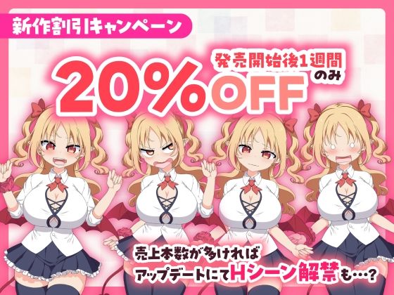 【販売から1週間限定20%OFF&早期購入特典付き】パイズリクリッカー【英語・簡体中文・繁体中文・韓国語対応】