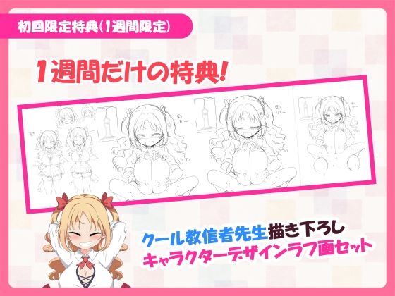 【販売から1週間限定20%OFF&早期購入特典付き】パイズリクリッカー【英語・簡体中文・繁体中文・韓国語対応】