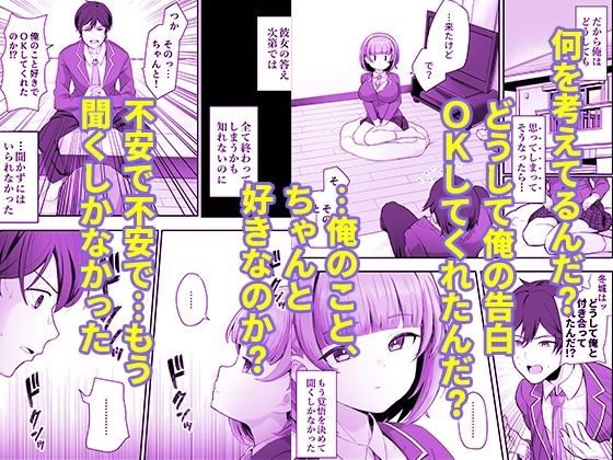 低身長クール系無表情彼女が俺の匂いフェチだと発覚したらもう――！