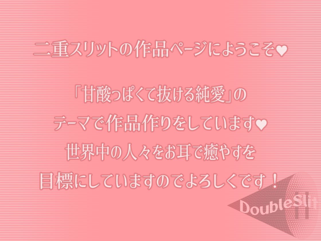 【脳蕩耳舐め】甘サド彼女のねっとり逆痴●プレイ〜満淫電車で発射オパ〜イ〜【KU100】