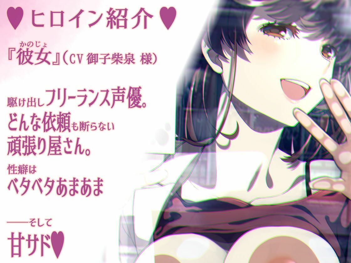 【脳蕩耳舐め】甘サド彼女のねっとり逆痴●プレイ〜満淫電車で発射オパ〜イ〜【KU100】