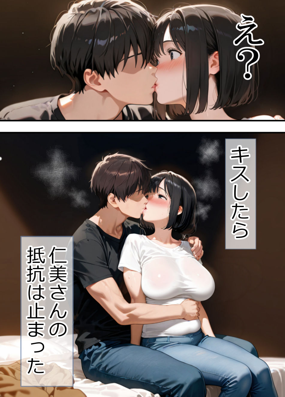 バイト先の人妻（39歳）をお持ち帰りして、 久しぶりのチンポに、本能ムキ出しで中出し懇願してきた（笑）