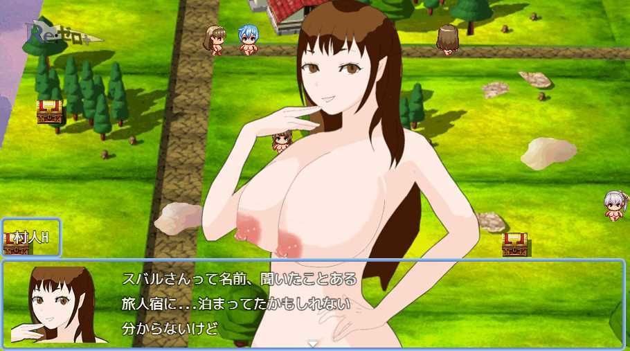 体験版リゼロ+奪われた蒼き微笑