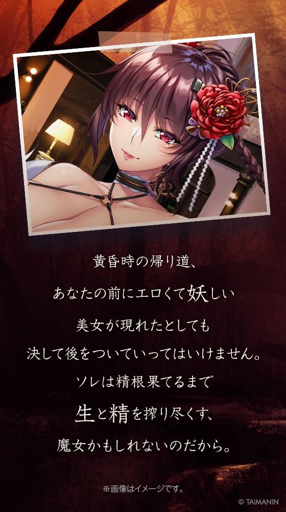 【対魔忍RPGX】水城不知火ASMR〜妖艶美魔女に精根尽きるまで、あなたは搾精られる〜