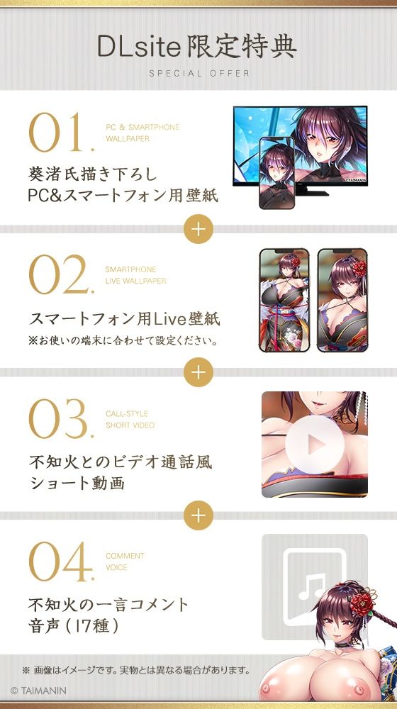 【対魔忍RPGX】水城不知火ASMR〜妖艶美魔女に精根尽きるまで、あなたは搾精られる〜