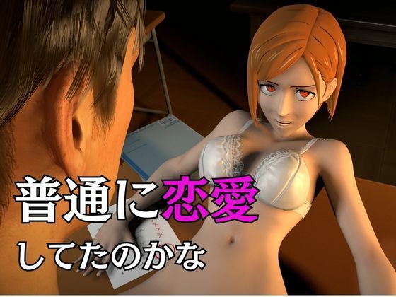 呪術廻戦の釘崎野薔薇が呪霊の居ない世界でイチャラブエッチする動画パック