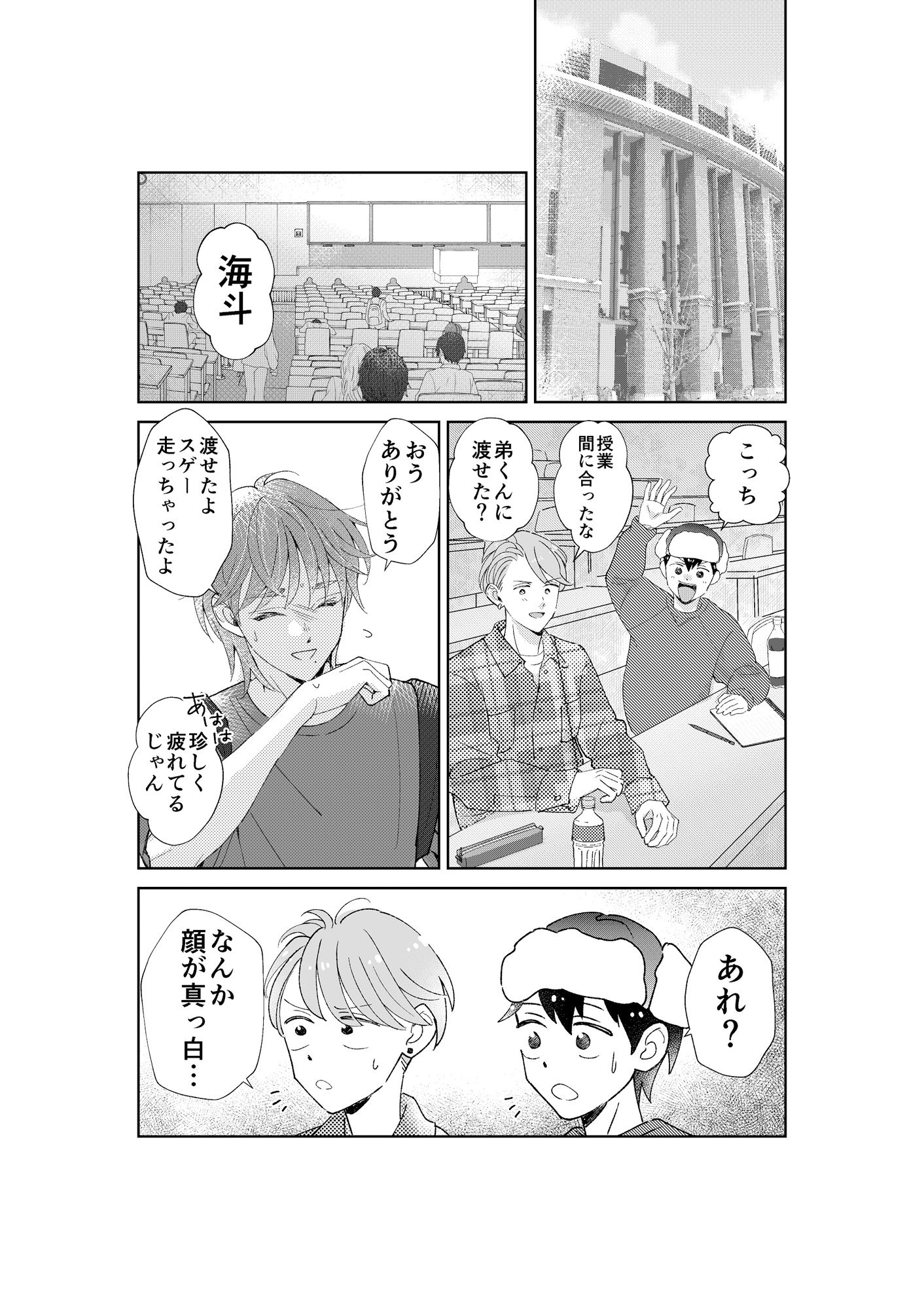 おにいちゃんって呼びたい！2
