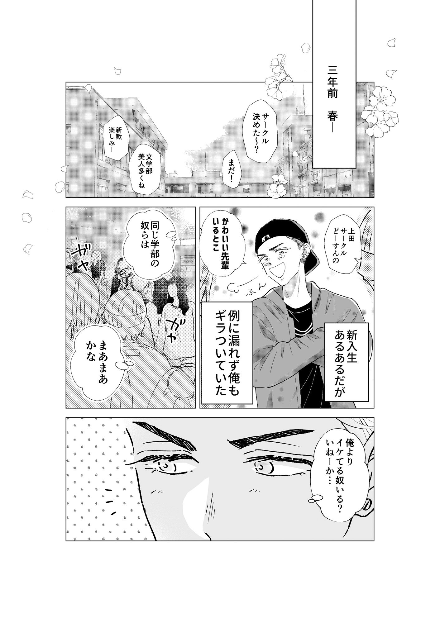 おにいちゃんって呼びたい！2