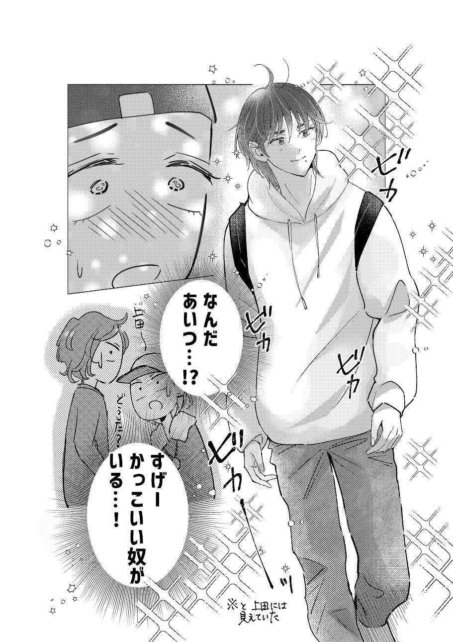おにいちゃんって呼びたい！2