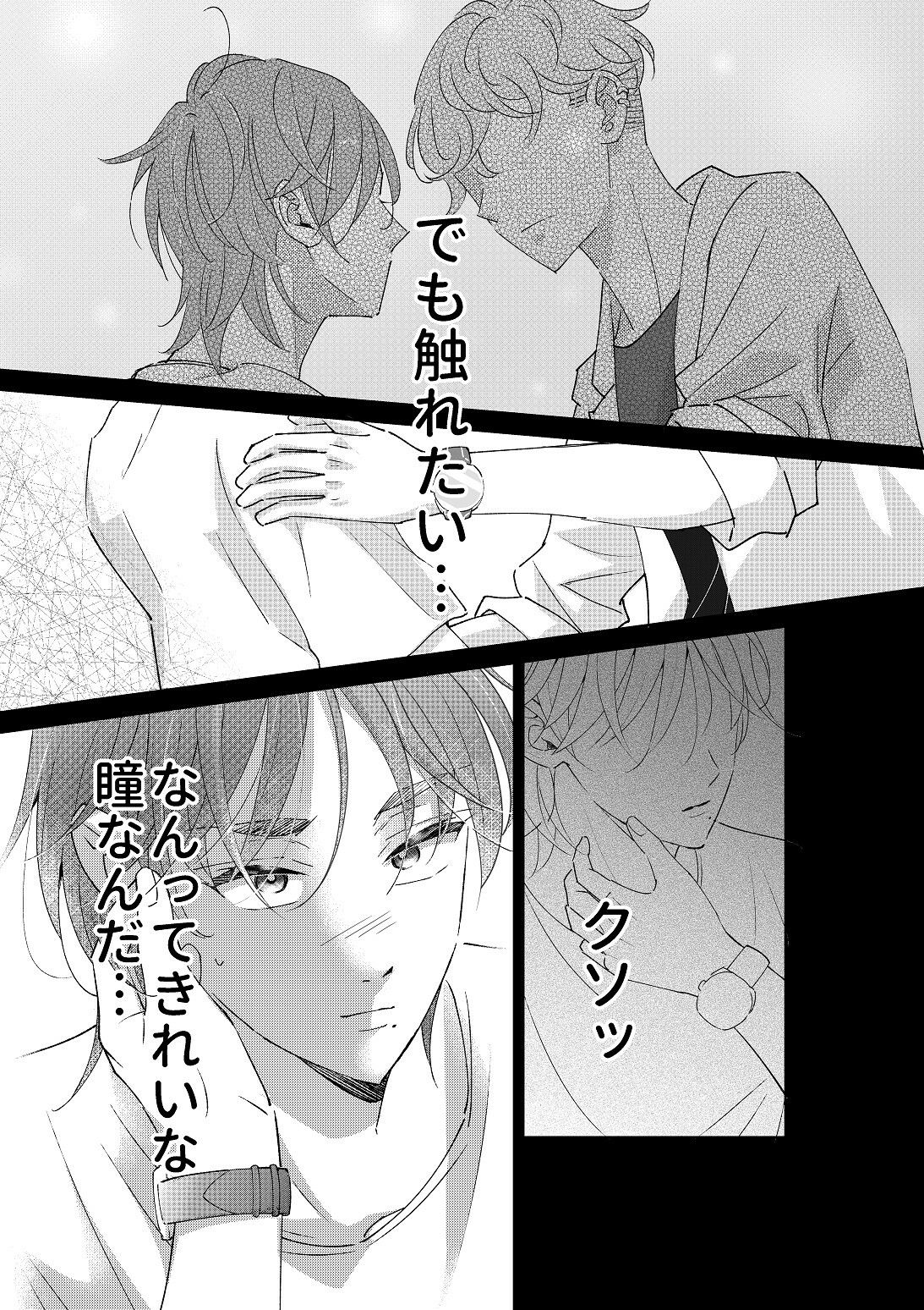 おにいちゃんって呼びたい！2