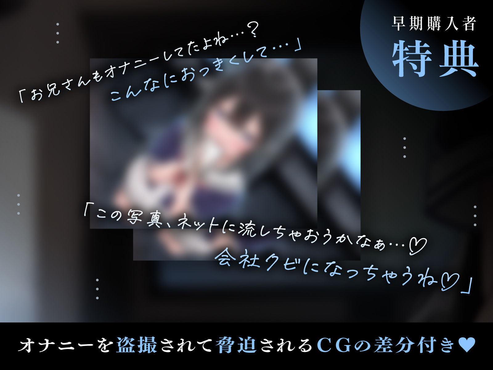 【清楚詐欺】幸薄な貧乳JKにネカフェで逆痴●される