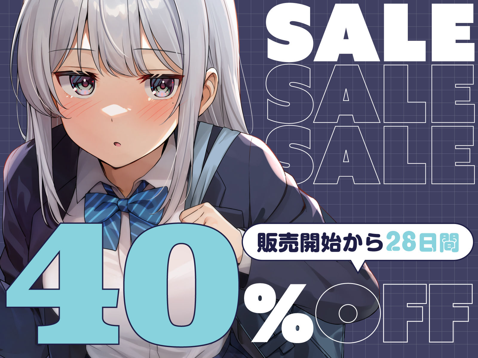 満員電車でおませなダウナー美少女を痴●調教する