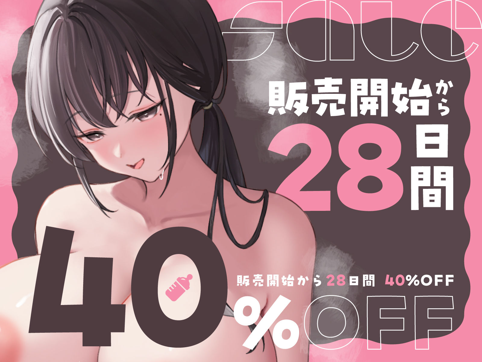 ネ友のおっとり既婚者ママとバブみ全開赤ちゃんプレイ