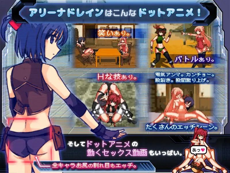 エッチな大冒険アニメ in フルドット