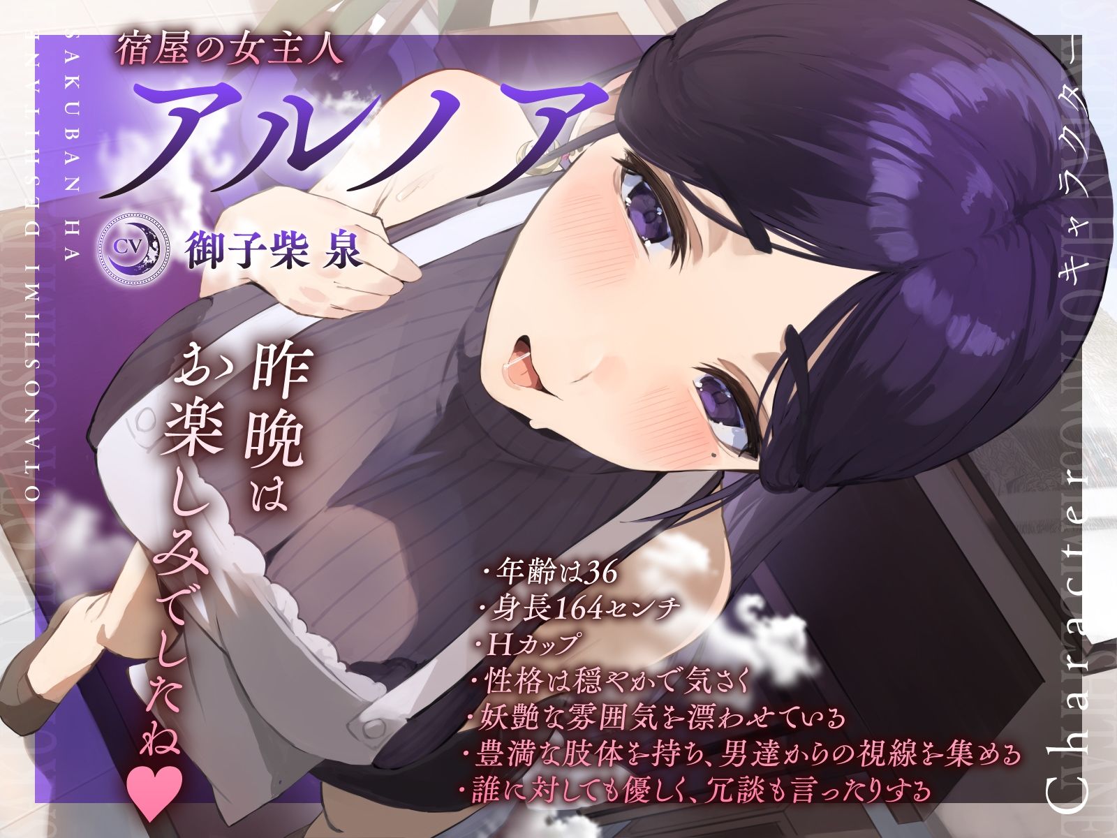 【NTR】昨晩はお楽しみでしたね〜宿屋の妖艶な女主人の淫行記録報告サービス〜