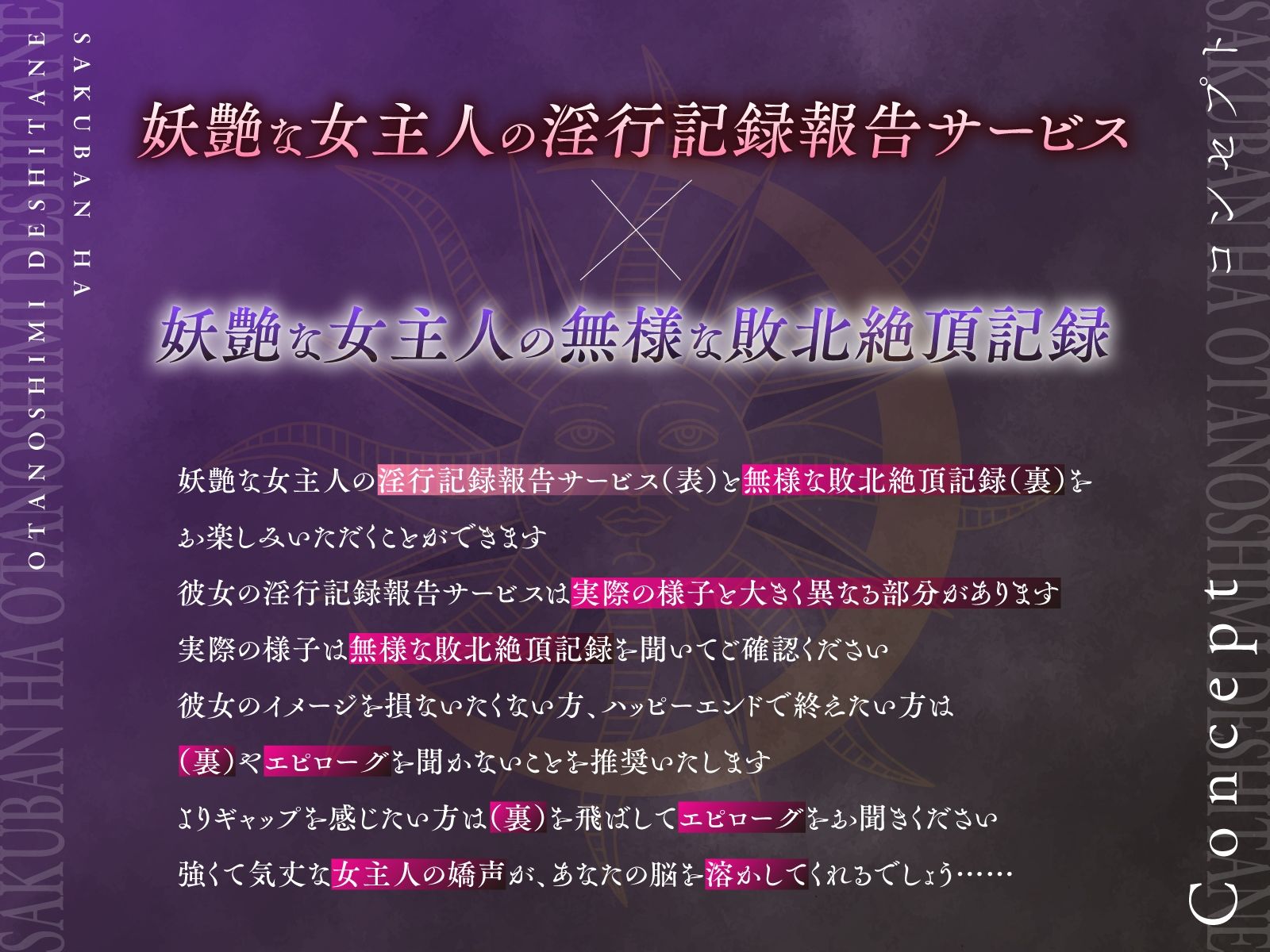 【NTR】昨晩はお楽しみでしたね〜宿屋の妖艶な女主人の淫行記録報告サービス〜