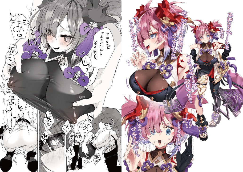 デートしよ！＆あふたーCompleteBook