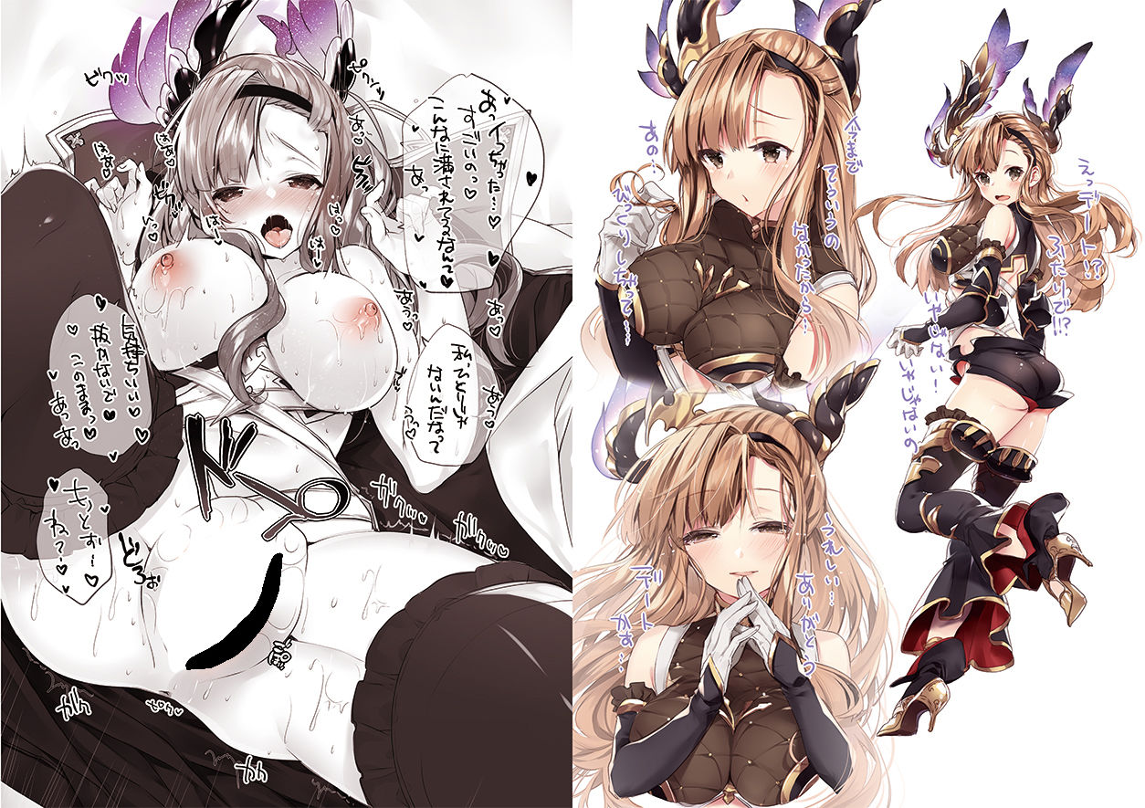 デートしよ！＆あふたーCompleteBook