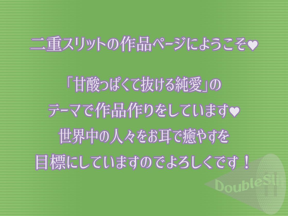 【濃厚×甘蕩えっち×淫乱覚醒】ドスケ部屋で射精インフィニティ〜えっちしないと出られない！ やばいよ彼女がインラン完了！？〜