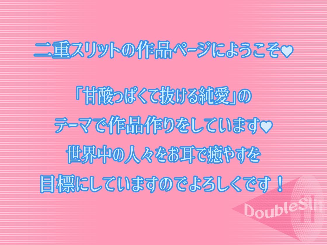【オホ声×わからせ】万バズメス○キ先生vsわからせ奴●