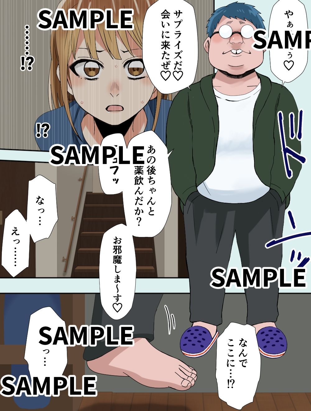 クロのハコ2